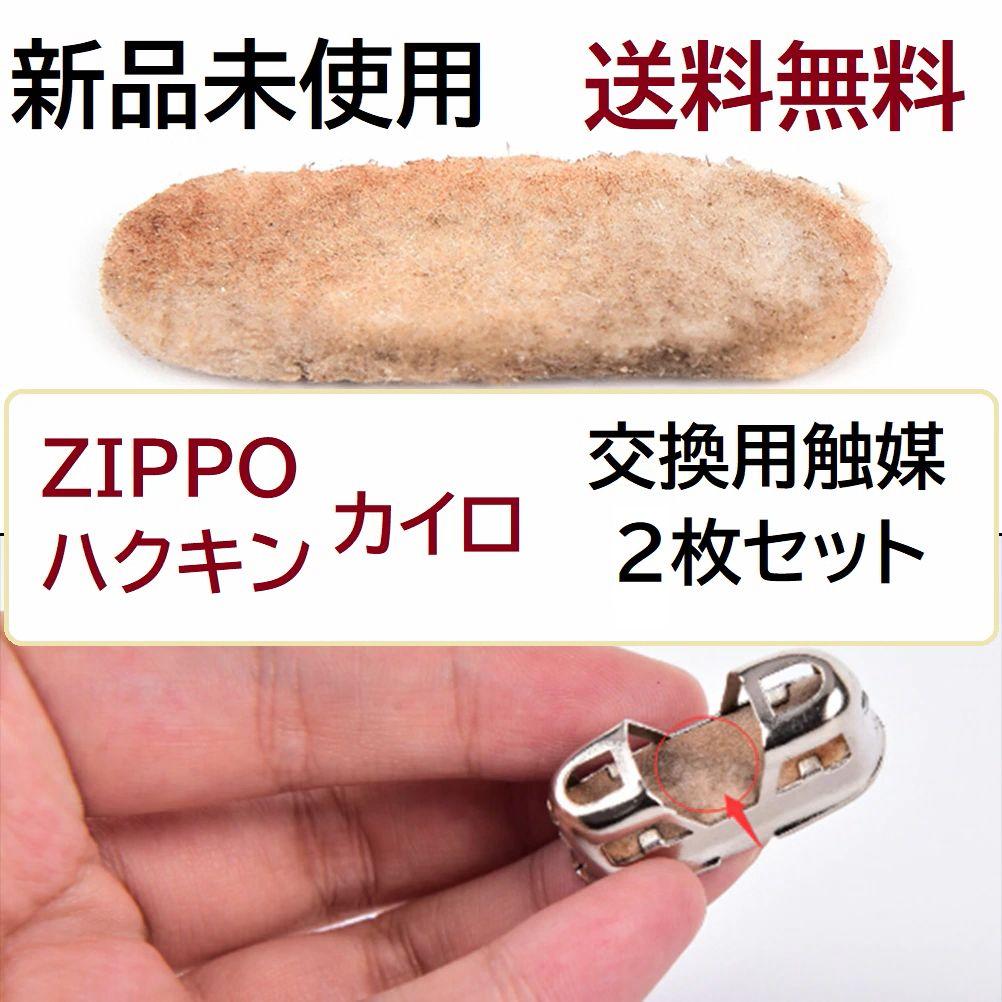 白金暖炉专用催化剂2片装包邮C