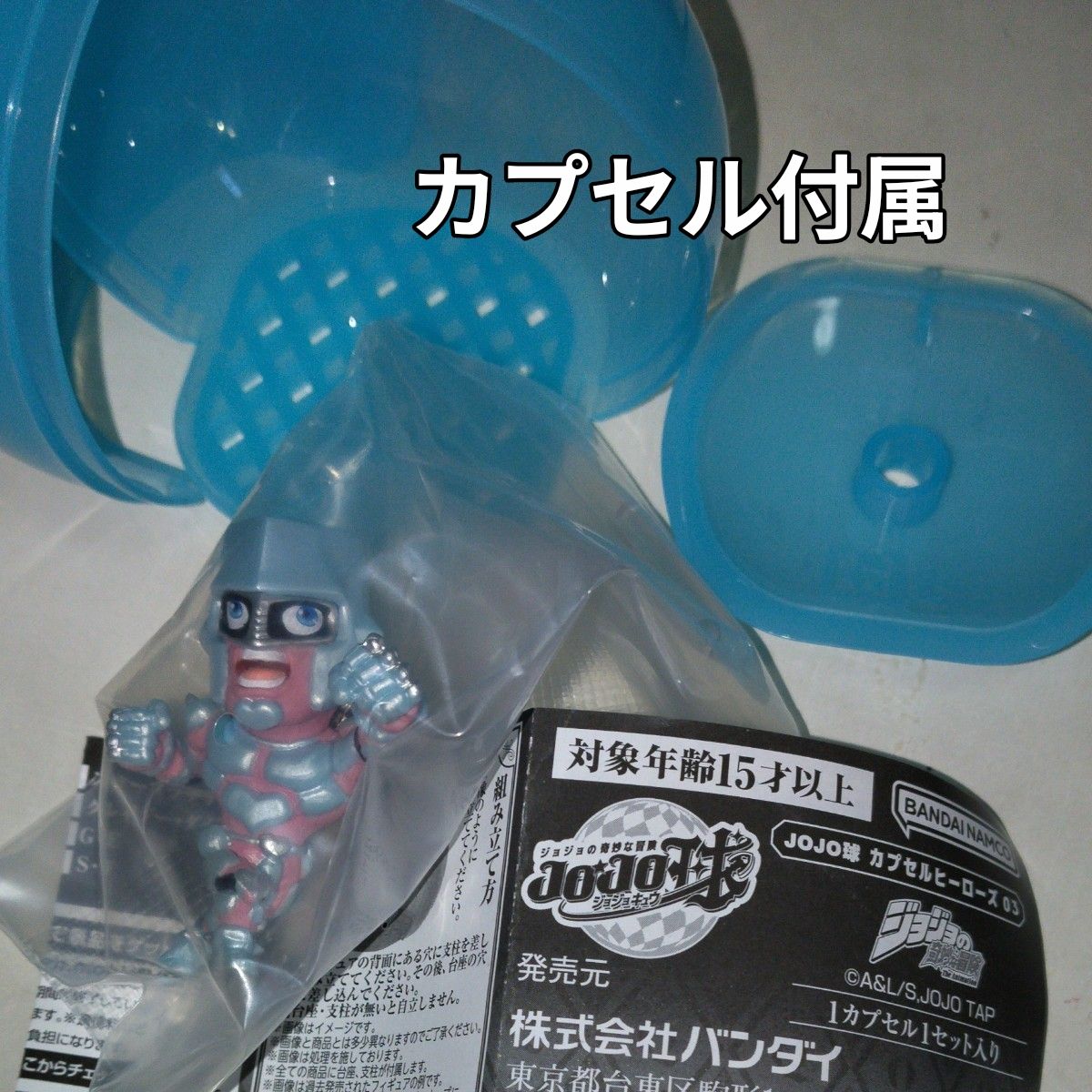 ジョジョの奇妙な冒険 JOJO球 カプセルヒーローズ03 クレイジー・ダイヤモンド カプセル付き