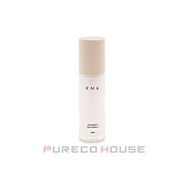 RMK デザイニング リッチセラム 30ml (医薬部外品)