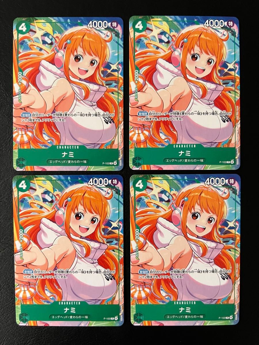 海贼王卡片 娜美 P-102 促销版 4张套装 蛋头篇