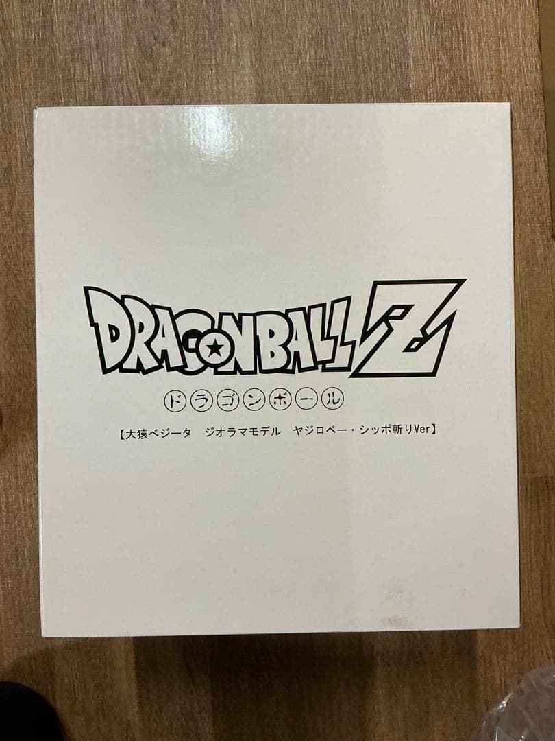 Dragon Ball Z Great Ape Vegeta Diorama Model Yajirobe Tail Slash Ver
