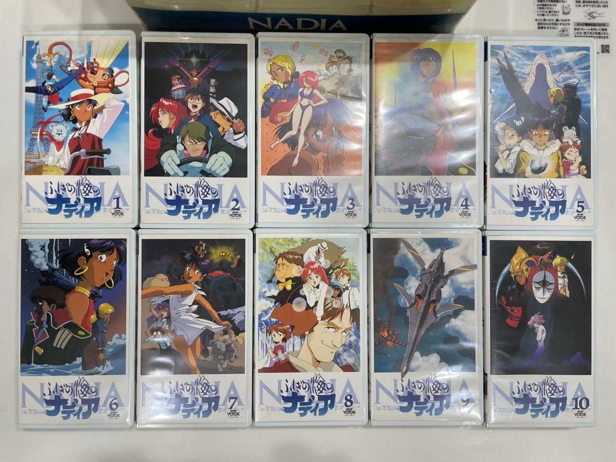 蓝宝石之谜 VHS 全10卷套装