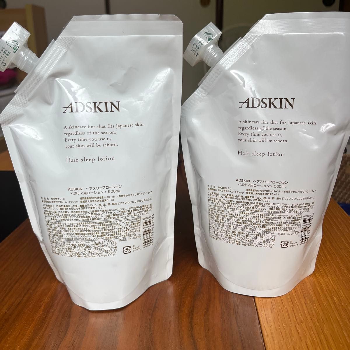 ADSKIN ヘアスリープローション ボディ用ローション500ml 2個セット 未使用