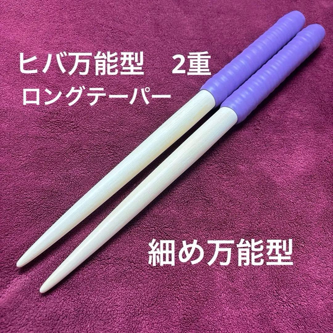太鼓达人迷你蜂米桧万能型
