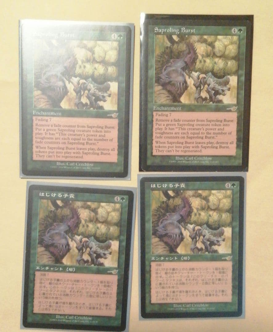 MTG 弹子囊( NEM ) 日2英2 4片装 表面轻微划痕