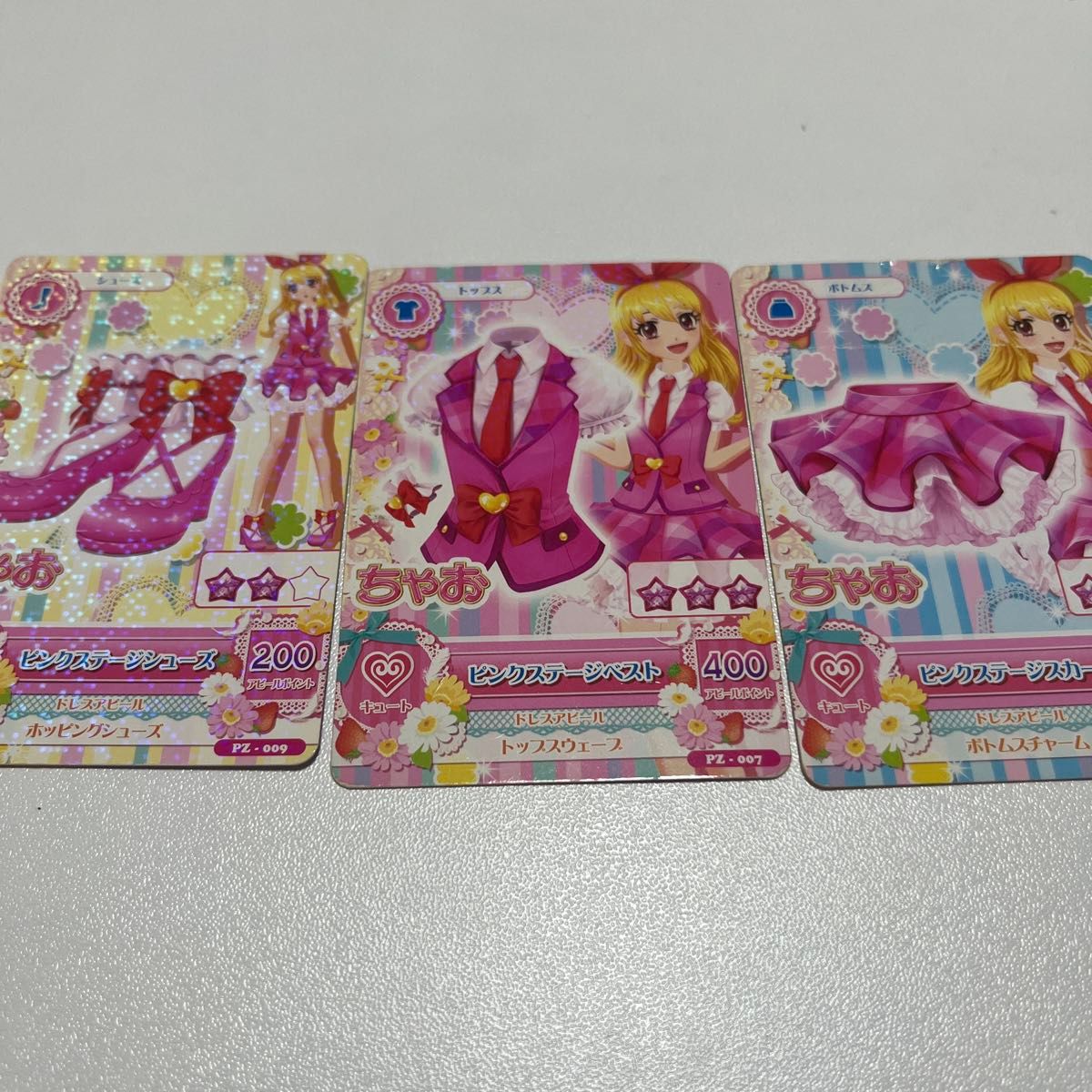 Aikatsu Card Pink Stage Outfit 3-Card Set, Ciao Supplement, Hoshimiya Ichigo