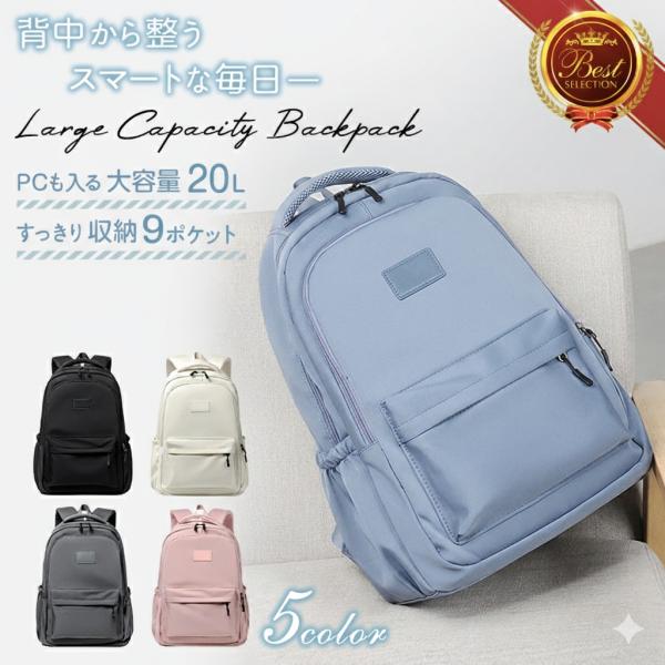 リュック レディース メンズ リュックサック バックパック 軽量 大容量 a4 通学 通勤 防水 pc デイパック おしゃれ 軽い 女の子 中学生