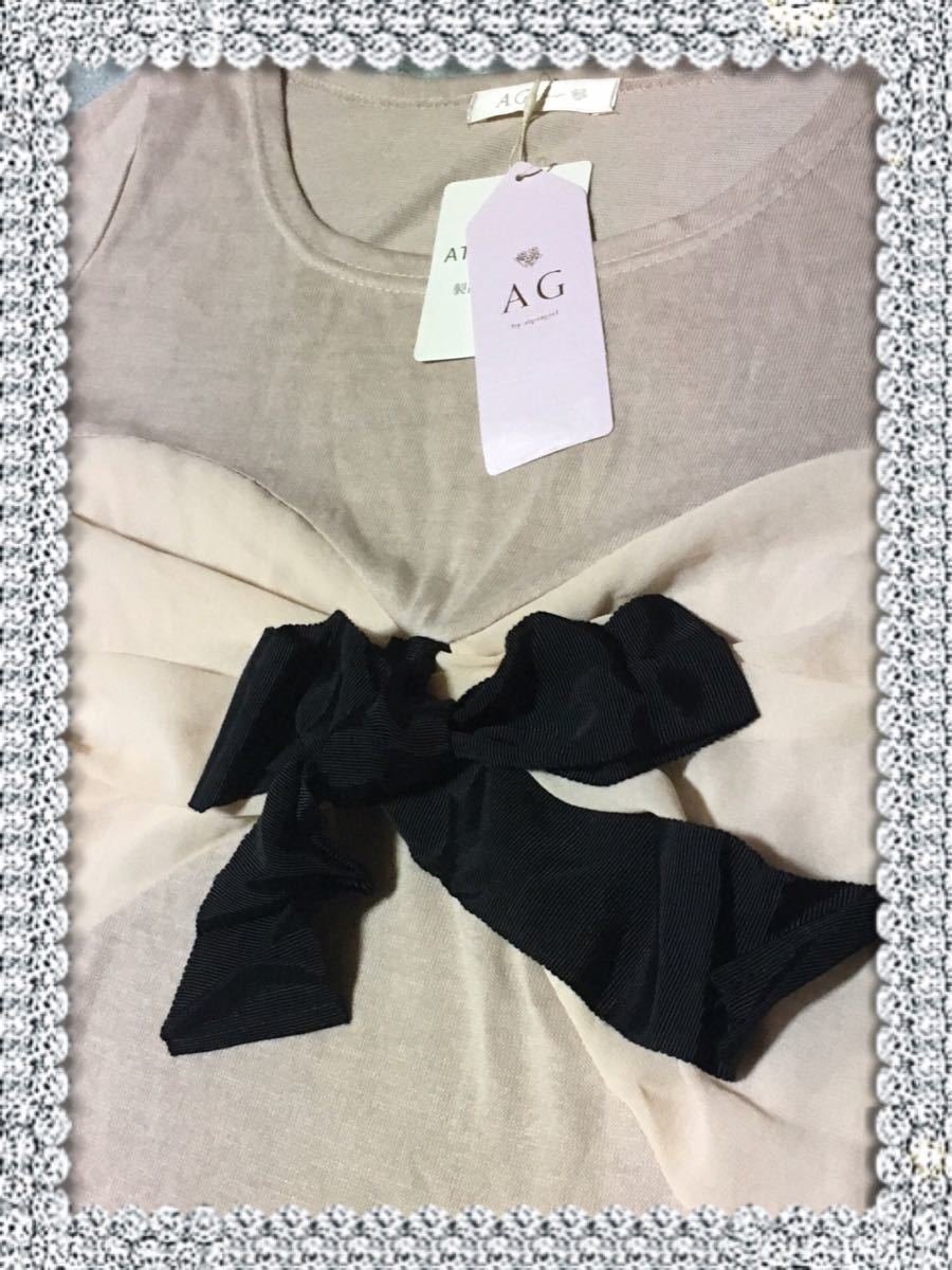 新品・7分袖ニット