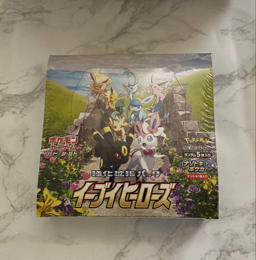 【盒装】伊布英雄 强化扩展包 未开封 带塑封