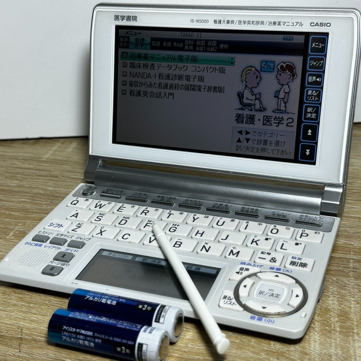 IS-N5000电子词典卡西欧动作OK干电池附属医学模型
