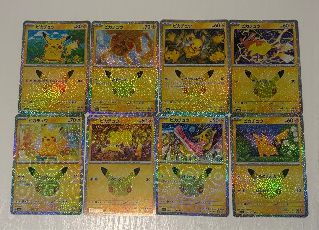 Pokémon Card Pikachu 30th Anniversary 8-Card Set