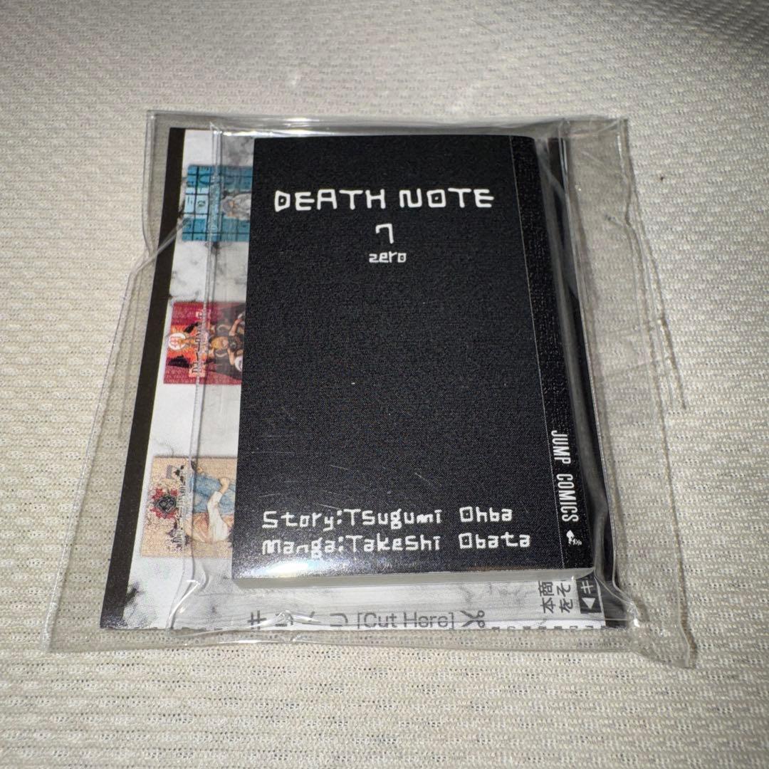 DEATH NOTE Miniature Gacha Book, Volume 7