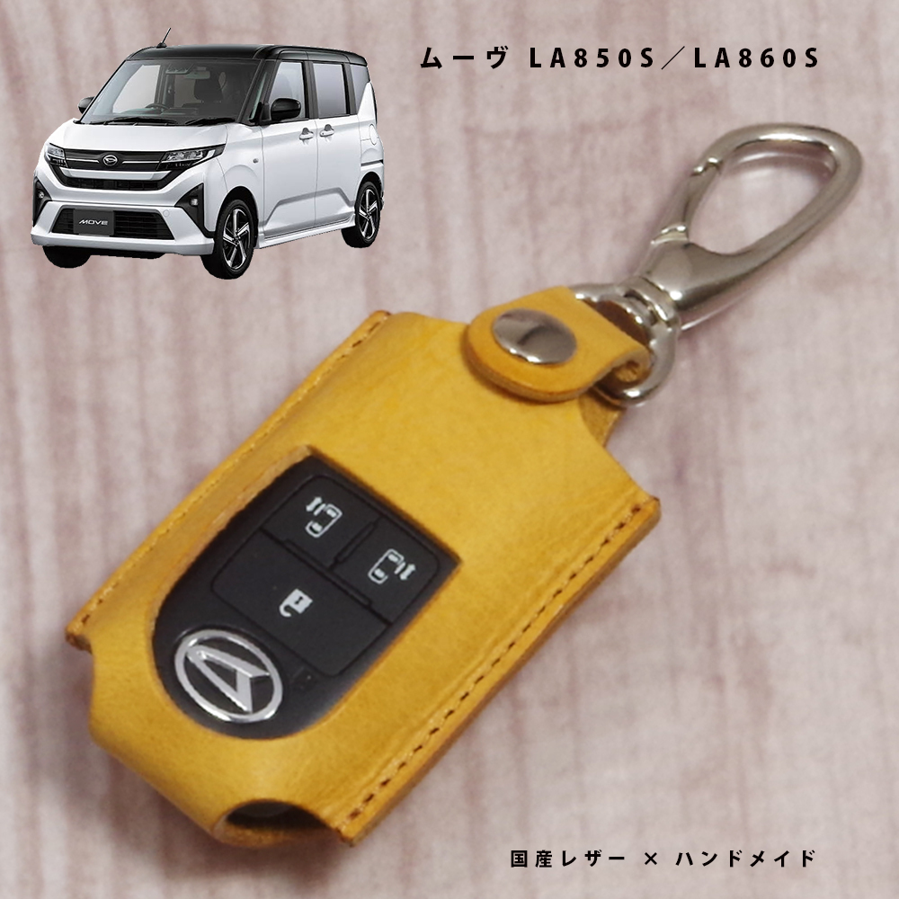 LA850S LA860S支持无钥匙系统的智能钥匙盒钥匙套真皮国产激光名盒支持日本制手工礼品