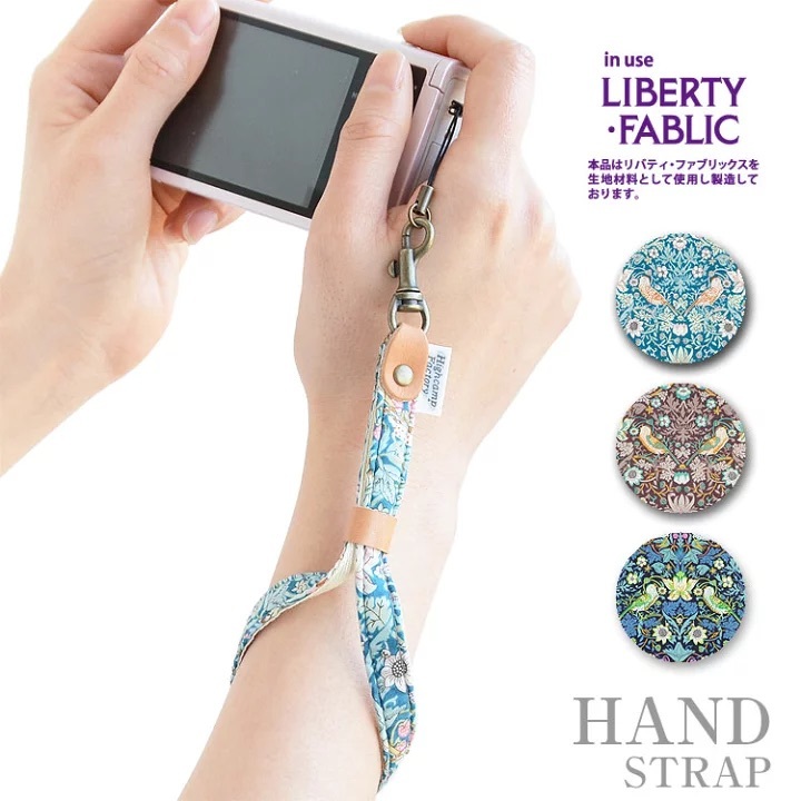 Liberty Hand Strap 🍓 Strawberry Seafoam Adjustable Smartphone and Camera Drop Prevention Hand Strap Short Strap Camera Strap Smartphone Strap Bird Art Nouveau William Morris