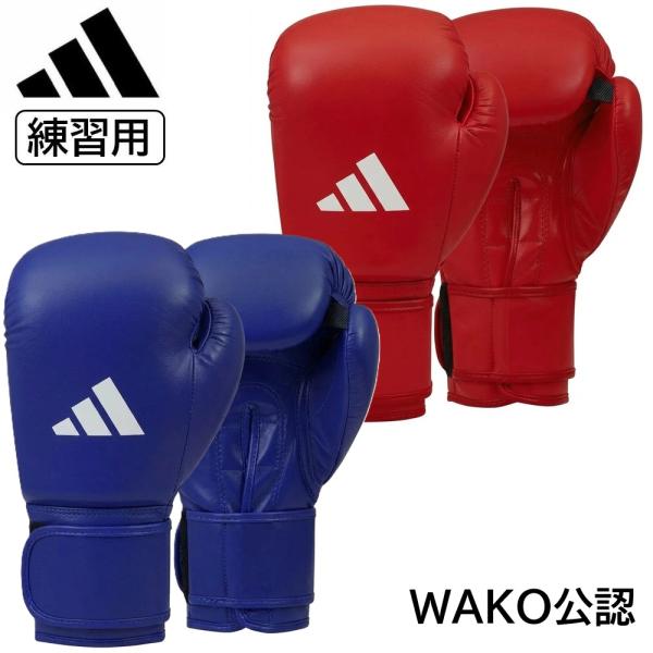 【尺寸更换免运费】阿迪达斯 adidas 拳击拳击手套 业余拳击手套 仅10盎司 WAKO官方认证 ryu ADIWAKOG2