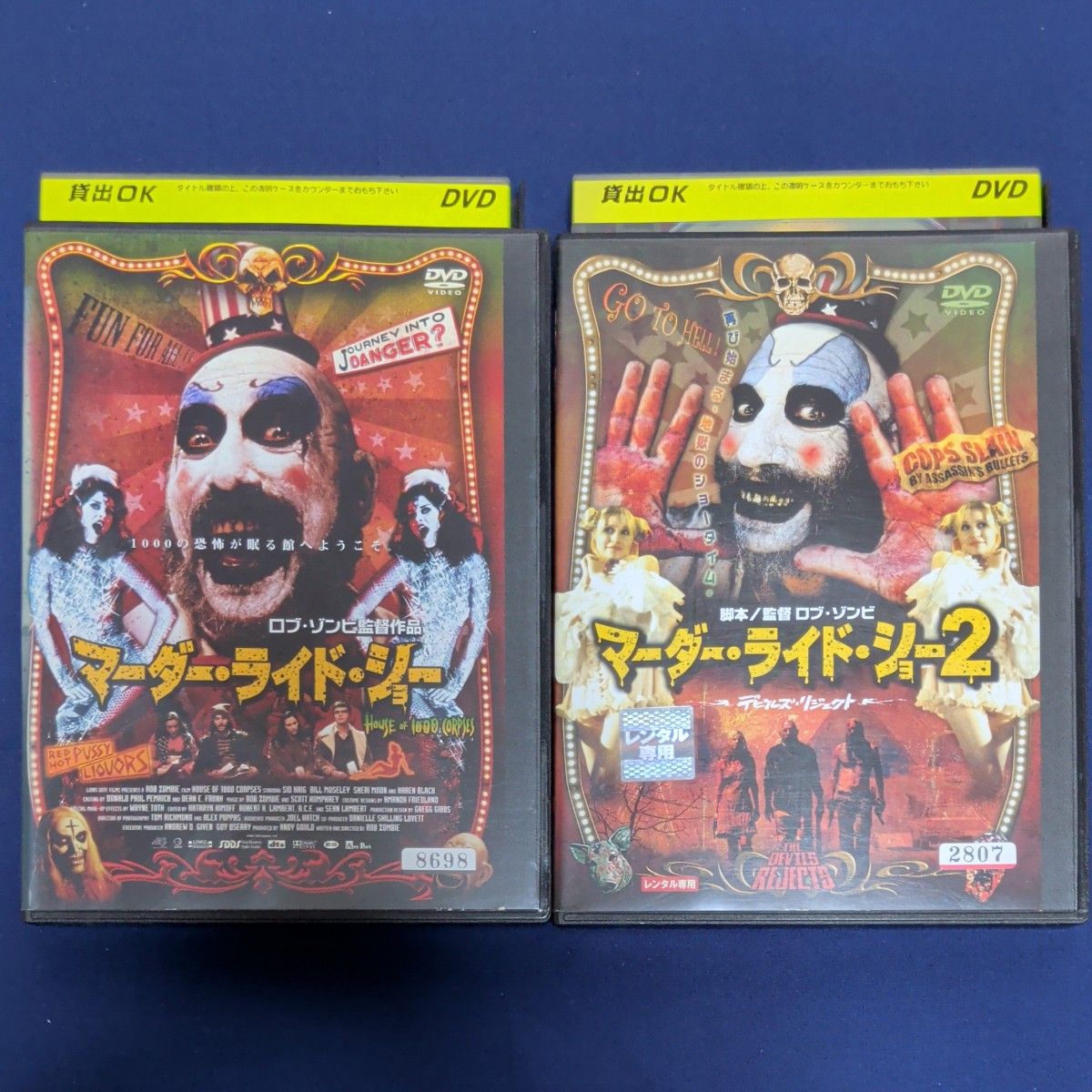 谋杀谜案秀 全2张 DVD 恐怖 租赁下架