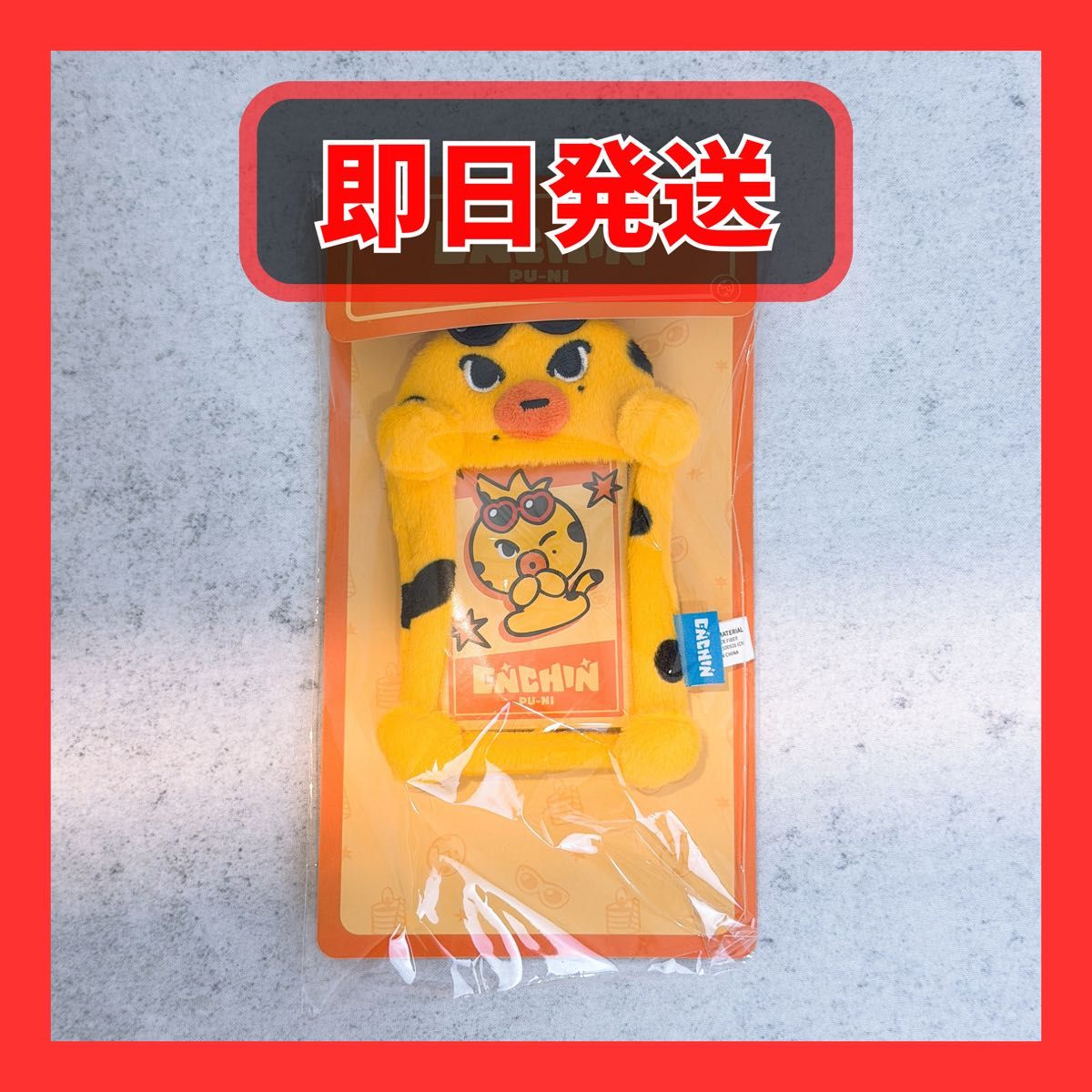 ENHYPEN ENHYPEN 交易卡盒 尼基 ENHYPEN