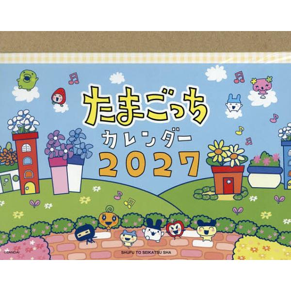 ‘27 电子宠物桌面日历