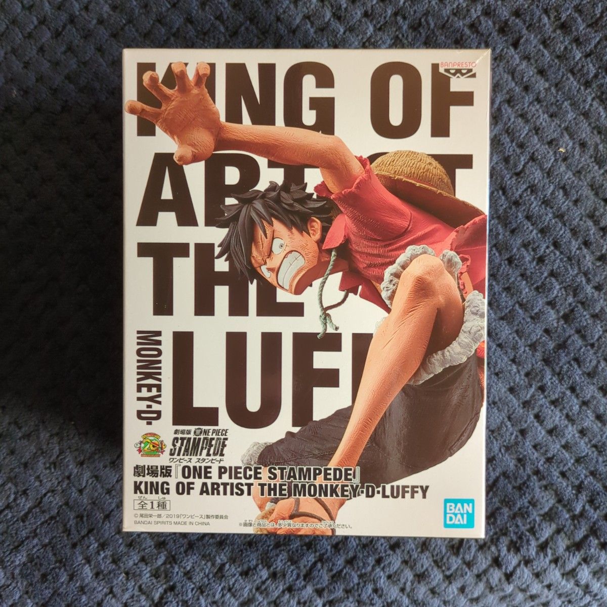 31【新品未开封】海贼王KING OF ARTIST路飞剧场版STAMPEDE