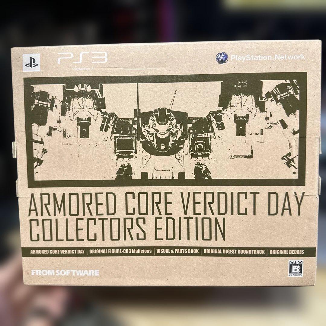 Armored Core: Verdict Day Collector's Edition