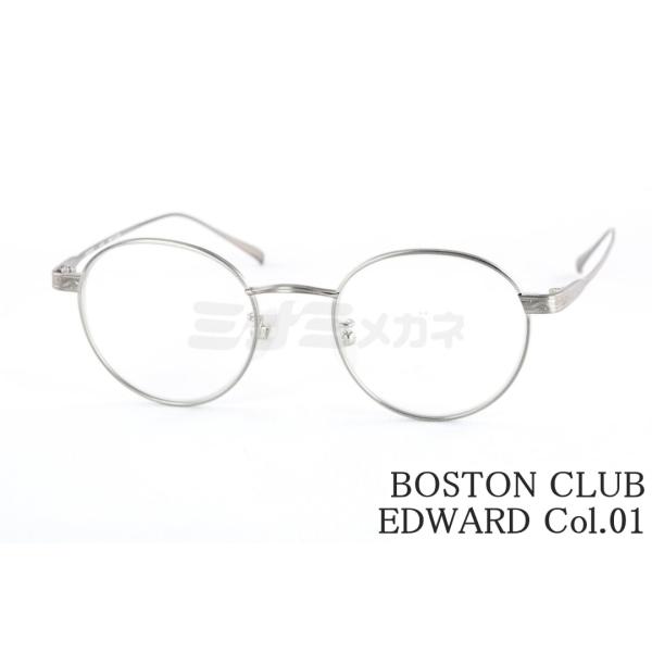 波士顿俱乐部 眼镜 EDWARD 色号01 波士顿款 46码 眼镜 波士顿俱乐部 爱德华 鯖江 日本制造 正品