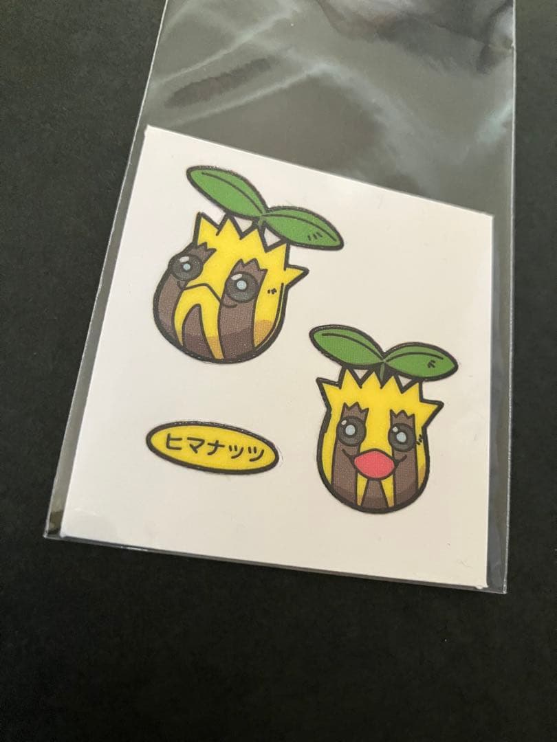 宝可梦 爆焰龟兽 花疗种 装饰贴纸