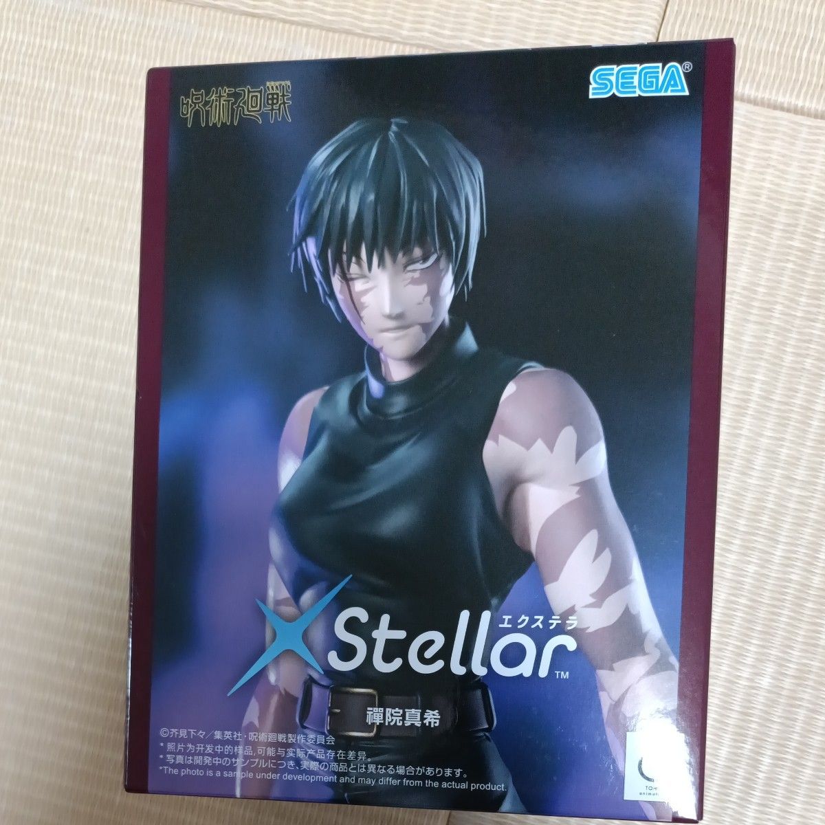新品 咒术回战 禅院真希 XStellar 手办