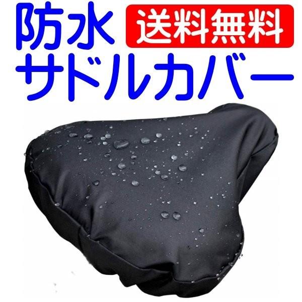 鞍套 防水 自行车 大号 缓冲 优选 时尚 热门 一次性 防雨 便宜 妈妈车 黑色 孩子 电动自行车 全防水