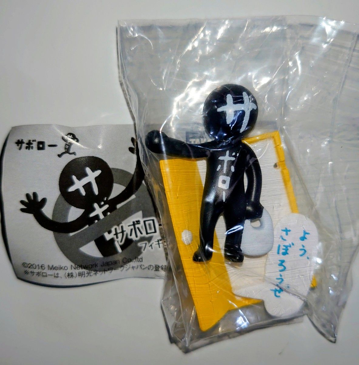 Saboro 明光义塾 扭蛋手办