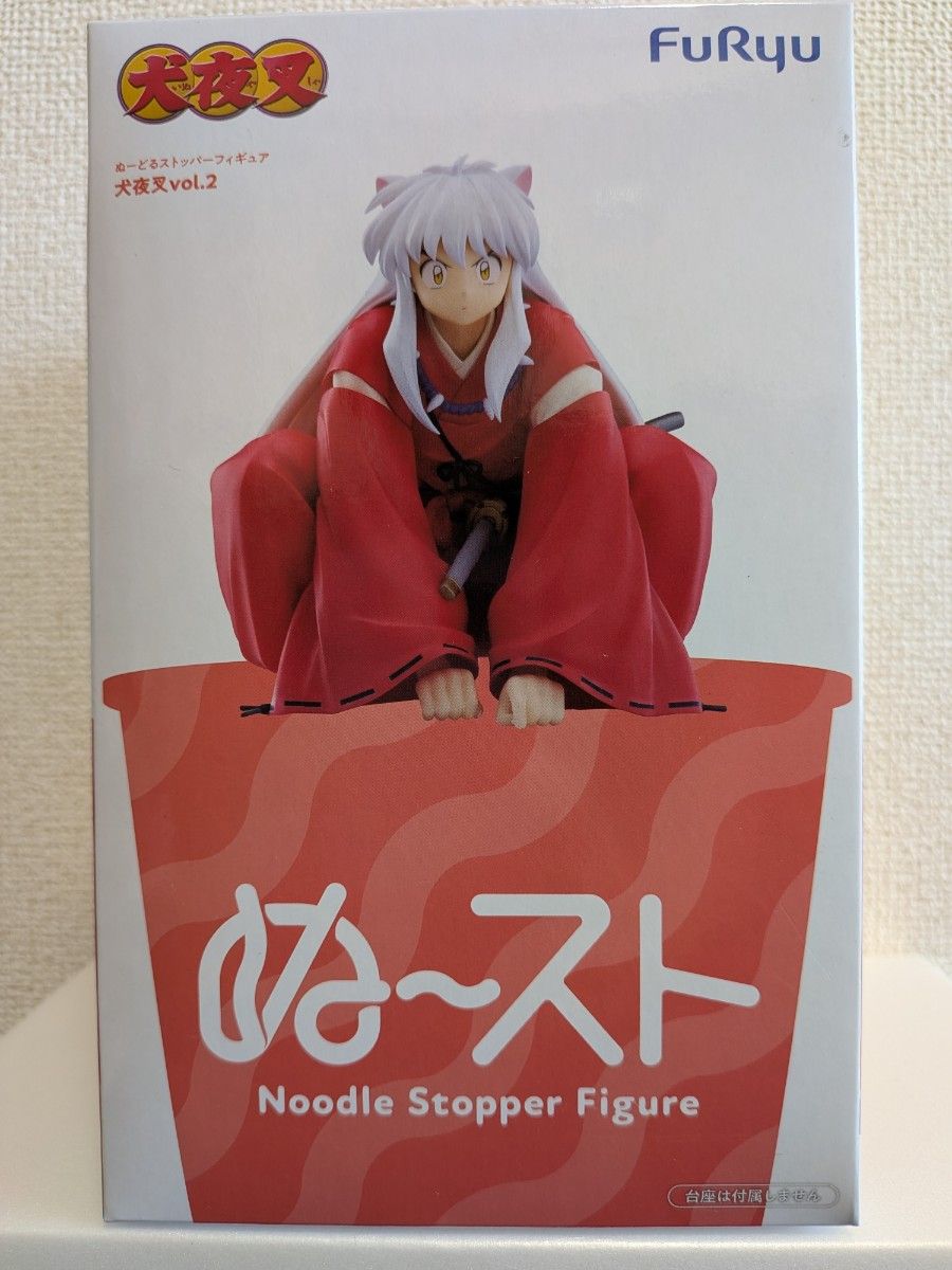 01 Inuyasha Nendoroid Stopper Figure Vol. 2