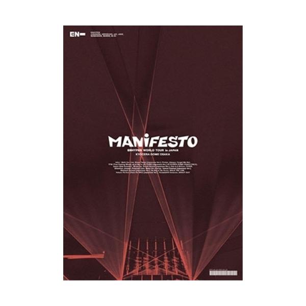 BD / ENHYPEN / ENHYPEN日本巡演“MANIFESTO” 京瓷巨蛋大阪(蓝光版)...