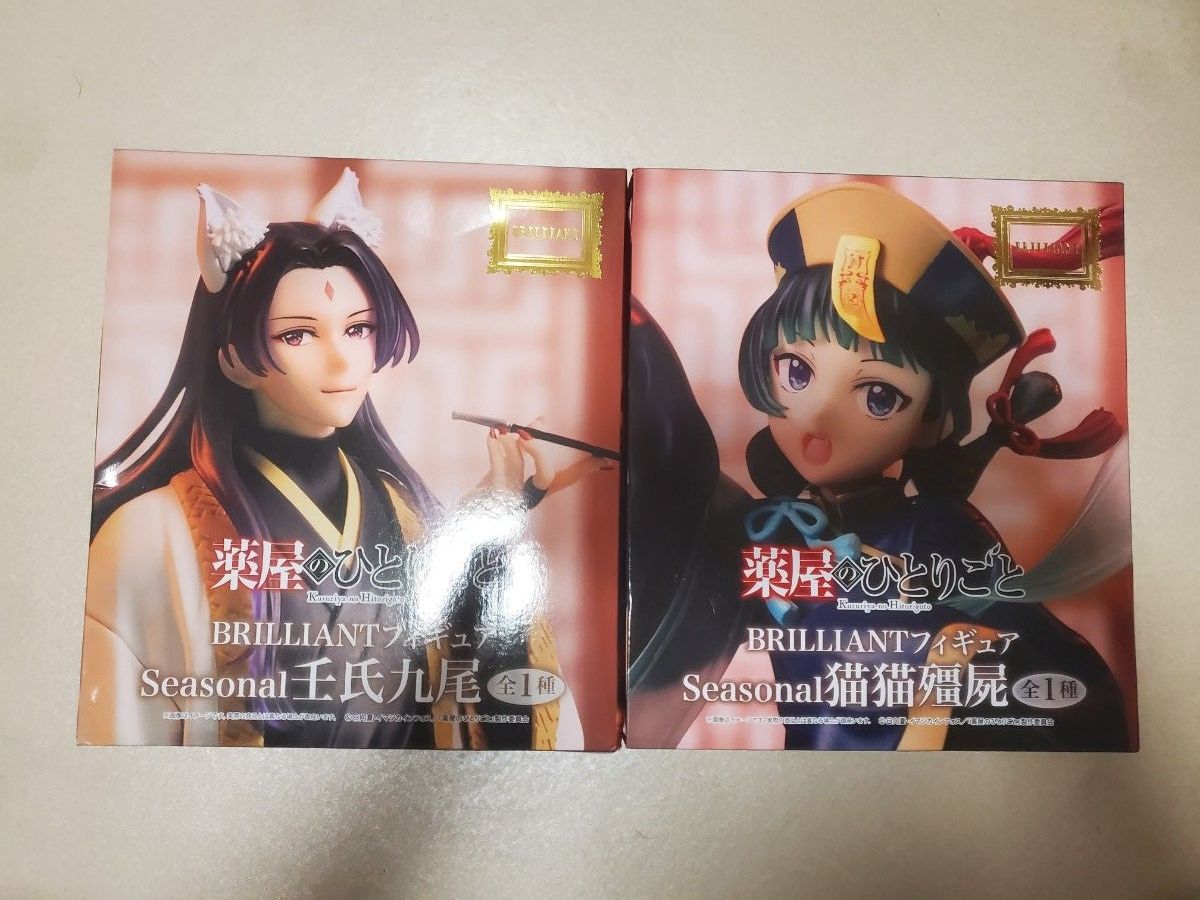 The Apothecary Diaries BRILLIANT Figure Seasonal Jinshi, Kyubi, Maomao, Corpse 2-Type Set