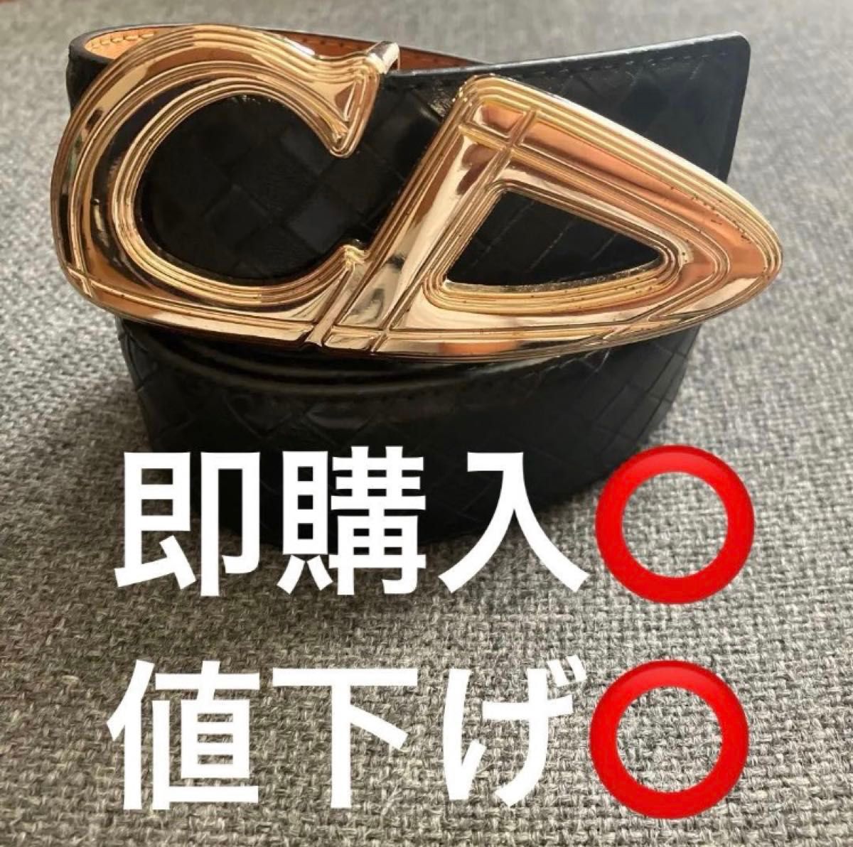 克里斯汀·迪奥 CD标志皮带 黑色 带金色配件