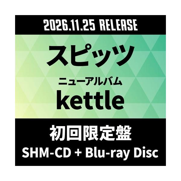 SPITZ 水壶［SHM‑CD+蓝光光盘］＜初回限定版＞ SHM‑CD