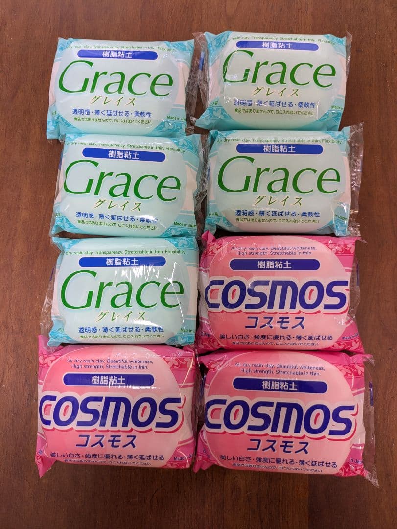 树脂粘土 COSMOS 3个 Grace 5个 共8个套装