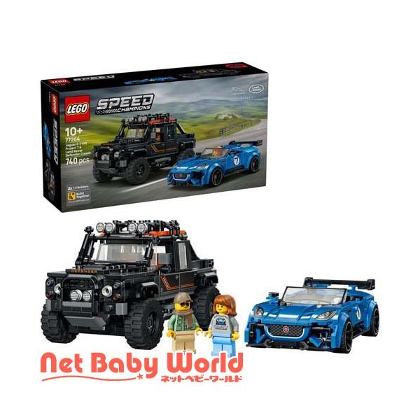 乐高 (LEGO) 速度冠军Jaguar Project 7 & Land Rover Defender 77264 (1个)/乐高 (LEGO)