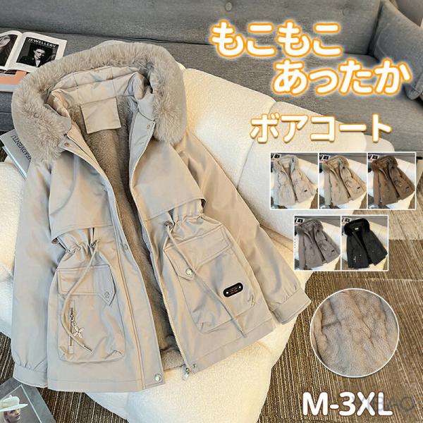 博阿科特女士毛皮大衣莫兹大衣里博阿里起毛外套厚羊皮外套外套外套外套外套外套