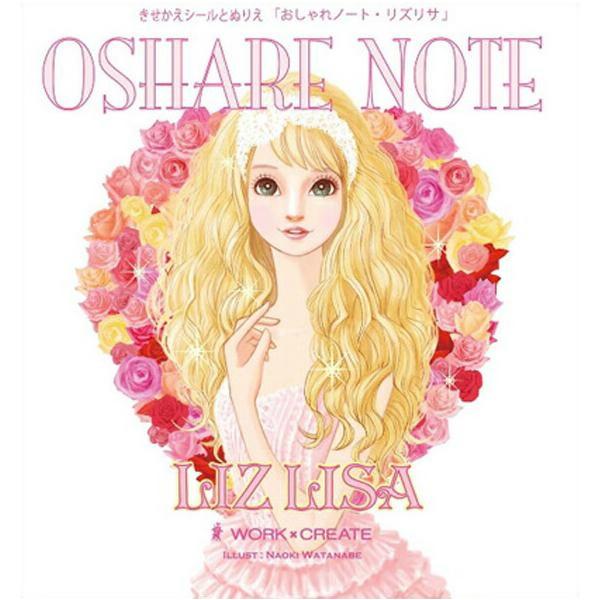 Kokoyo KE-WC29 WORK × CREATE系列时尚笔记本LIZ LISA