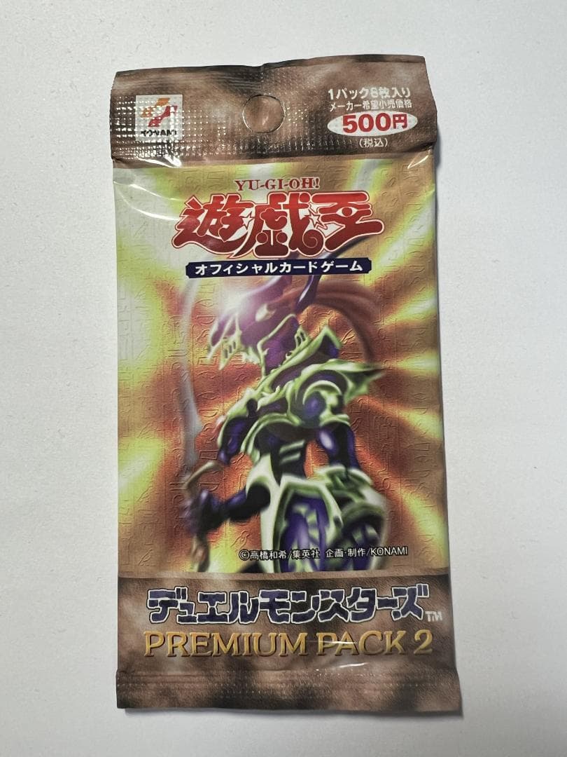 【【未开封】游戏王 PREMIUM PACK2 初期