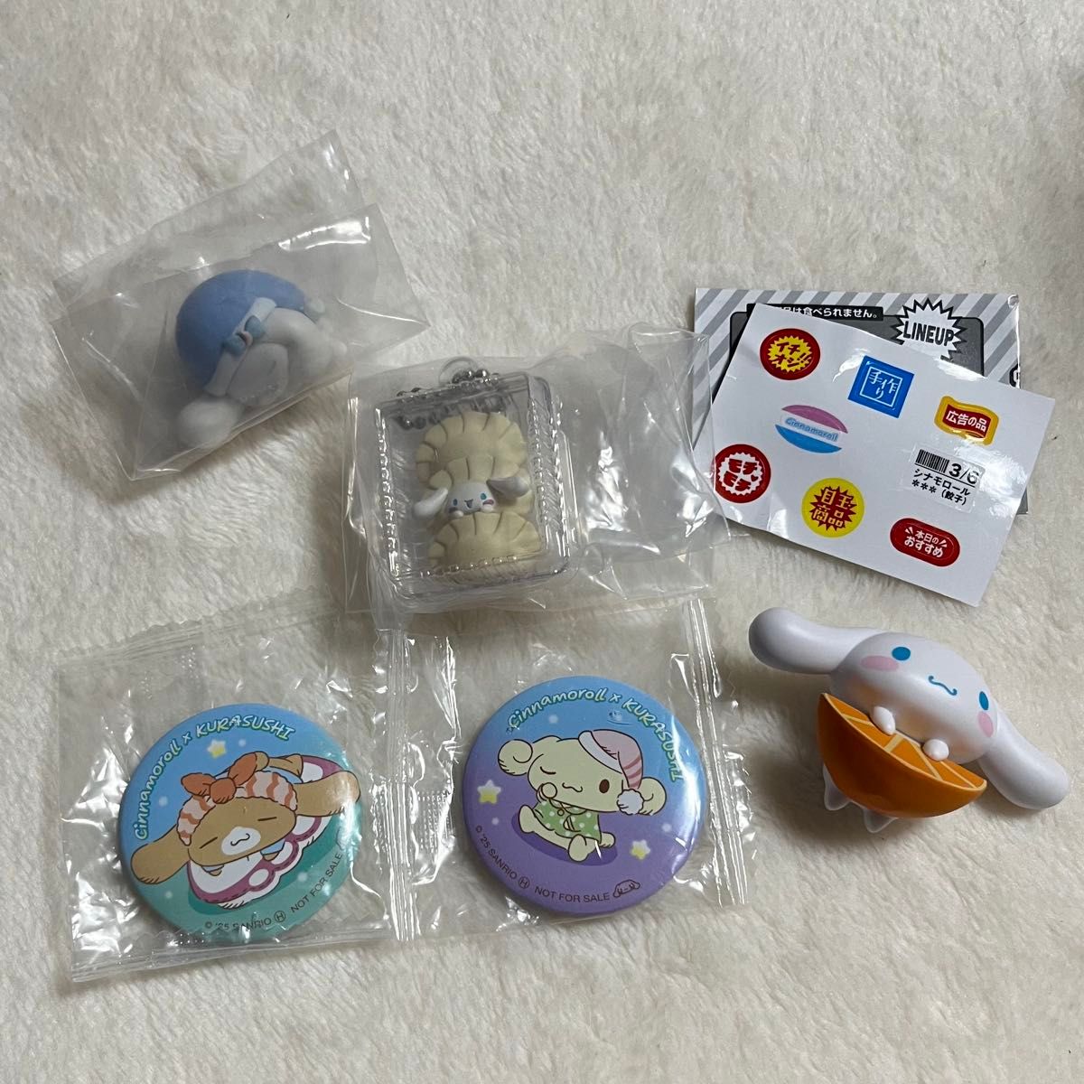 Cinnamoroll Figure Narikiri O-Sozai Mascot Can Badge 5-Piece Set