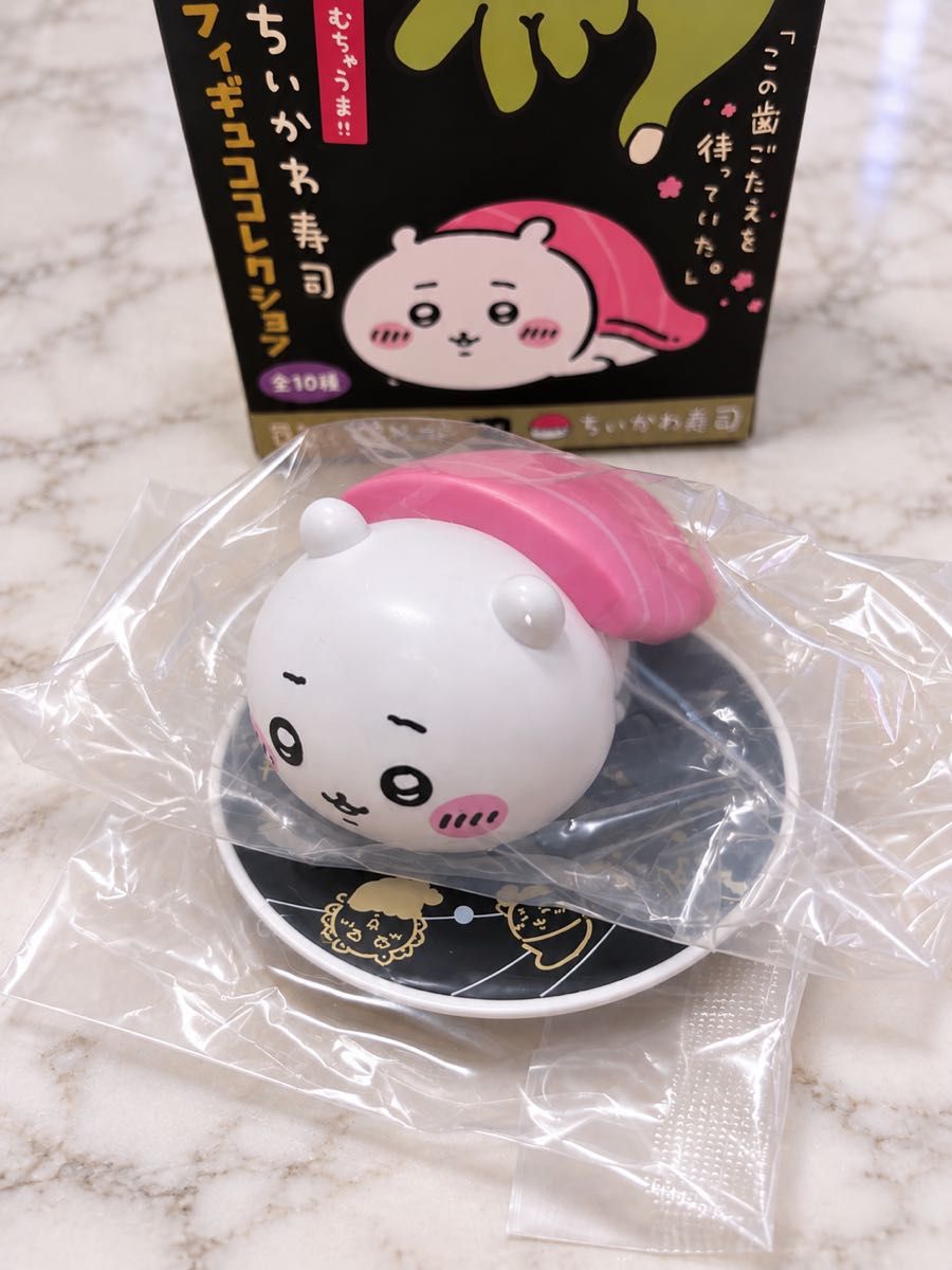 Chiikawa Sushi Figure Collection Chiikawa Medium Fatty Tuna