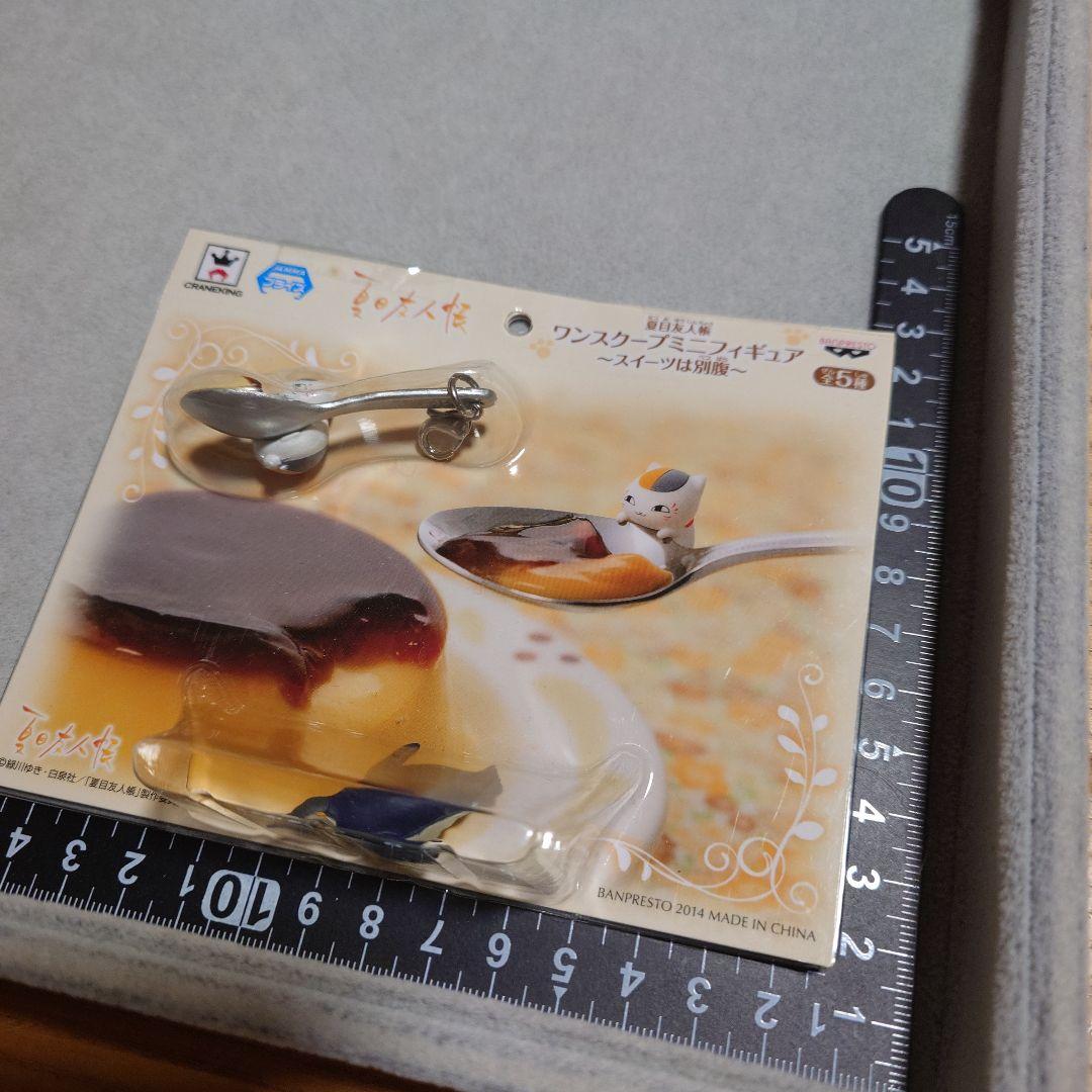 Bandai Namco Arts Natsume's Book of Friends One-Scoop Mini Figure ~Sweets Are a Separate Stomach~
