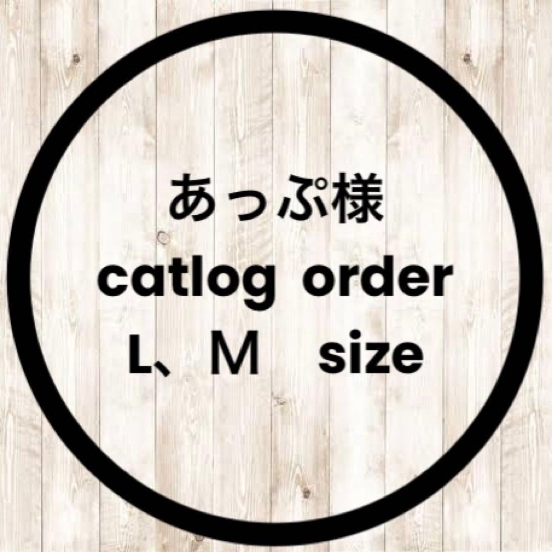 あっぷ様　目录订单 发圈造型 手工制作 猫用项圈