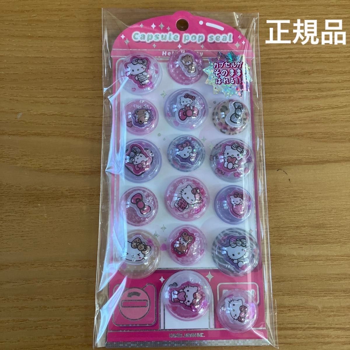 New Unopened Genuine Sanrio Capsel Pop Seal Camio Japan Hello Kitty Kitty Pink Gal Leopard Print Zebra Pattern