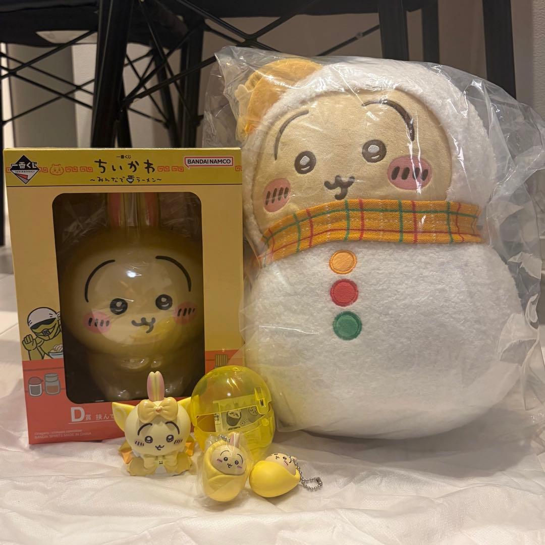 ちいかわ 一番くじ ぬいぐるみ マスコット セット