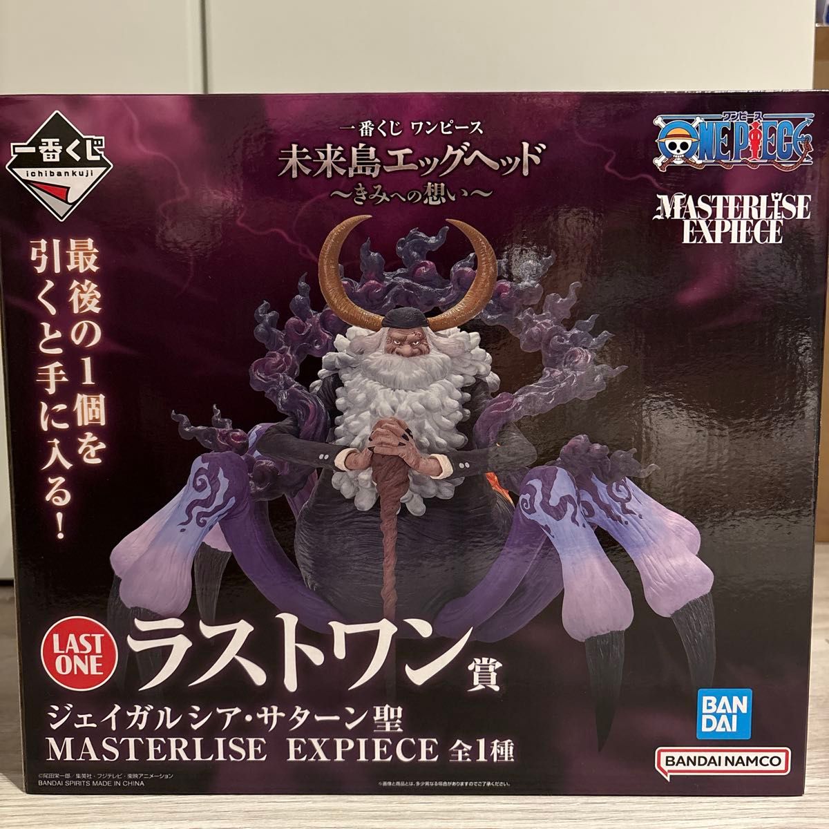 最抽签的连衣裙未来岛蛋头最后一奖贾加西亚 · 土星圣花样滑冰