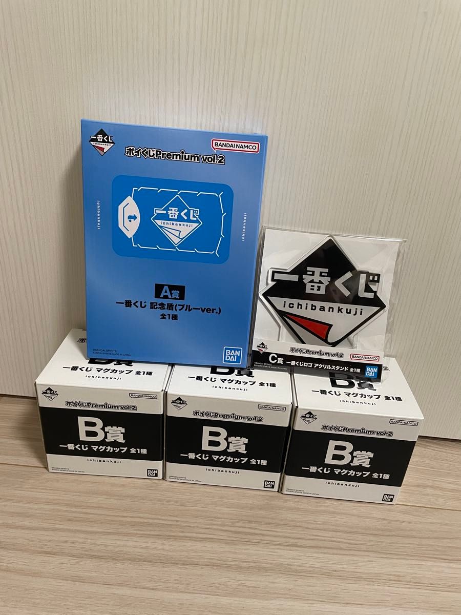最抽签A奖B奖C奖标志丙烯支架抽签纪念盾蓝色马克杯商品水晶高级版