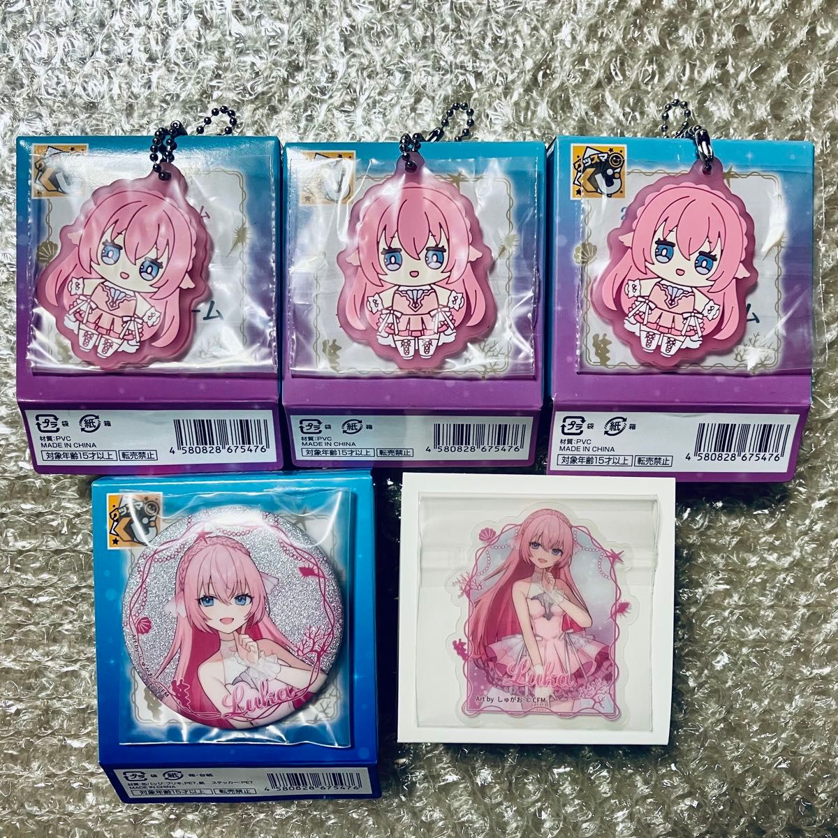 巡音流歌 初音未来 水族馆 好赏 F奖 闪粉徽章贴纸套装 G奖 橡胶挂件 带盒 未开封