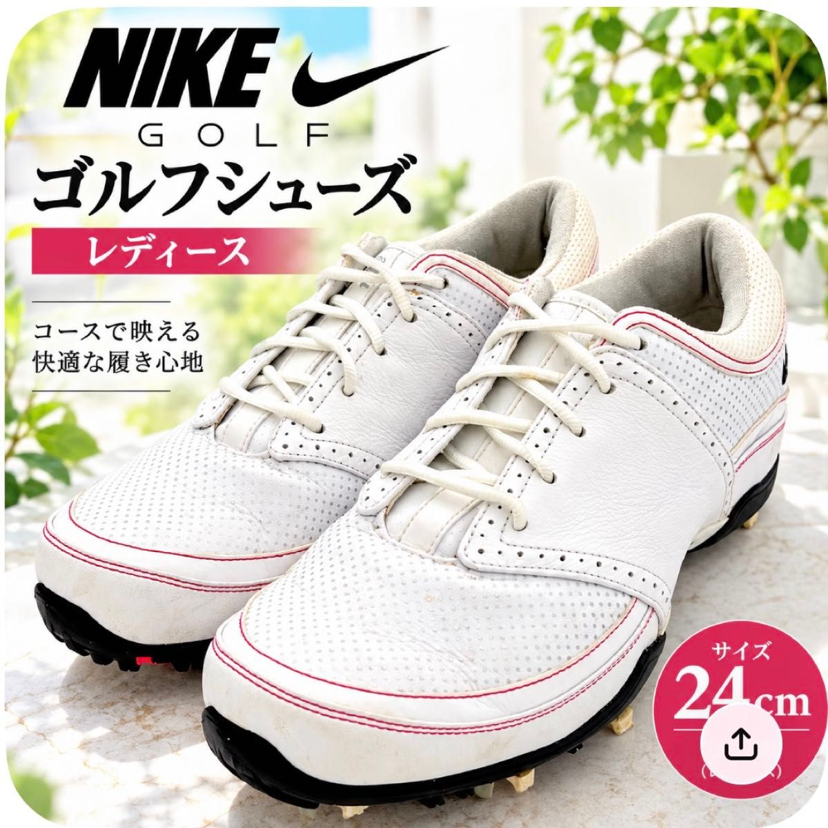 NIKE GOLF 耐克 女款高尔夫球鞋 24cm 白色 红色 软钉 良好 White