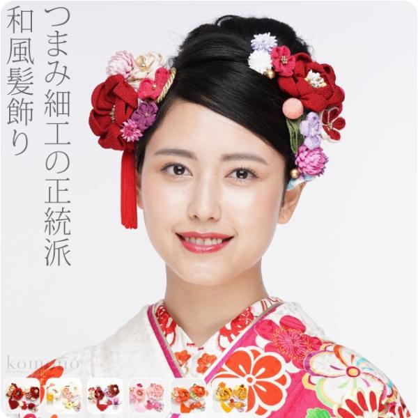 和服 发饰 成人礼 振袖 全年适用 日本制造 缎面 精致掐丝工艺 带流苏 四件套 花形发梳 U型发夹 女款